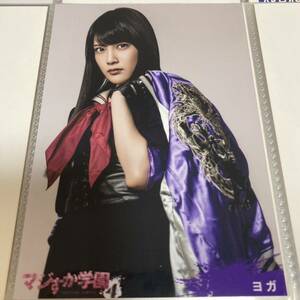 AKB48 入山杏奈 マジすか学園4 DVD特典 生写真 ヨガ