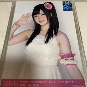 NMB48 高山梨子 大阪ツアー2014 ～ベンチ温めてました～ 生写真