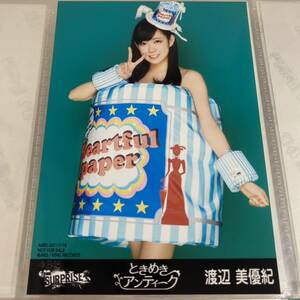 AKB48 Watanabe Miyuki team sa prize time .. antique life photograph pachinko NMB48 see .-②