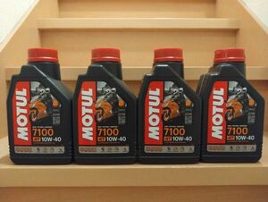 モチュール MOTUL 7100 4T MA2 10W40 1L 4缶 4本 正規品