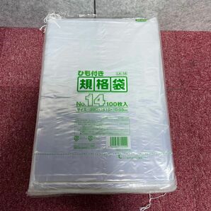 ［200060］ジャパックス　ひも付き　ポリ袋　NO.14　規格袋　100枚入り×10袋