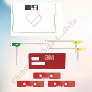 送料無料.. 汎用車載用地デジフィルムアンテナ3本/GPS1枚/両面テープ カロッツェリア(AVIC-MRZ09/AVIC-MRZ99) 対応