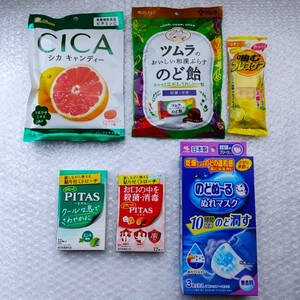 CICAシカキャンディーツムラのおいしい和漢ぷらすのど飴噛むブレスケアレモンミントピタストローチ のどぬ～るぬれマスクプリーツ無香料