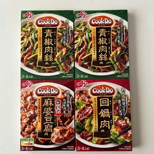 CookDo クックドゥ 青椒肉絲 回鍋肉 麻婆豆腐 