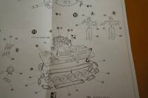 フジミ　1/76　陸上自衛隊　74式戦車　71 戦 - 4　S.W.A. 2　第6戦車 大隊 本部 小隊車輌　6戦 - 本　95-1206_画像4