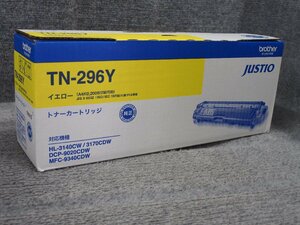 brother 純正品 TN-296Y イエロー トナーカートリッジ 開封未使用 B50422