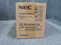 NEC PR-L9100C-35 純正品 ドラムカードリッジ（カラー） 未使用未開封品 B50432_画像2