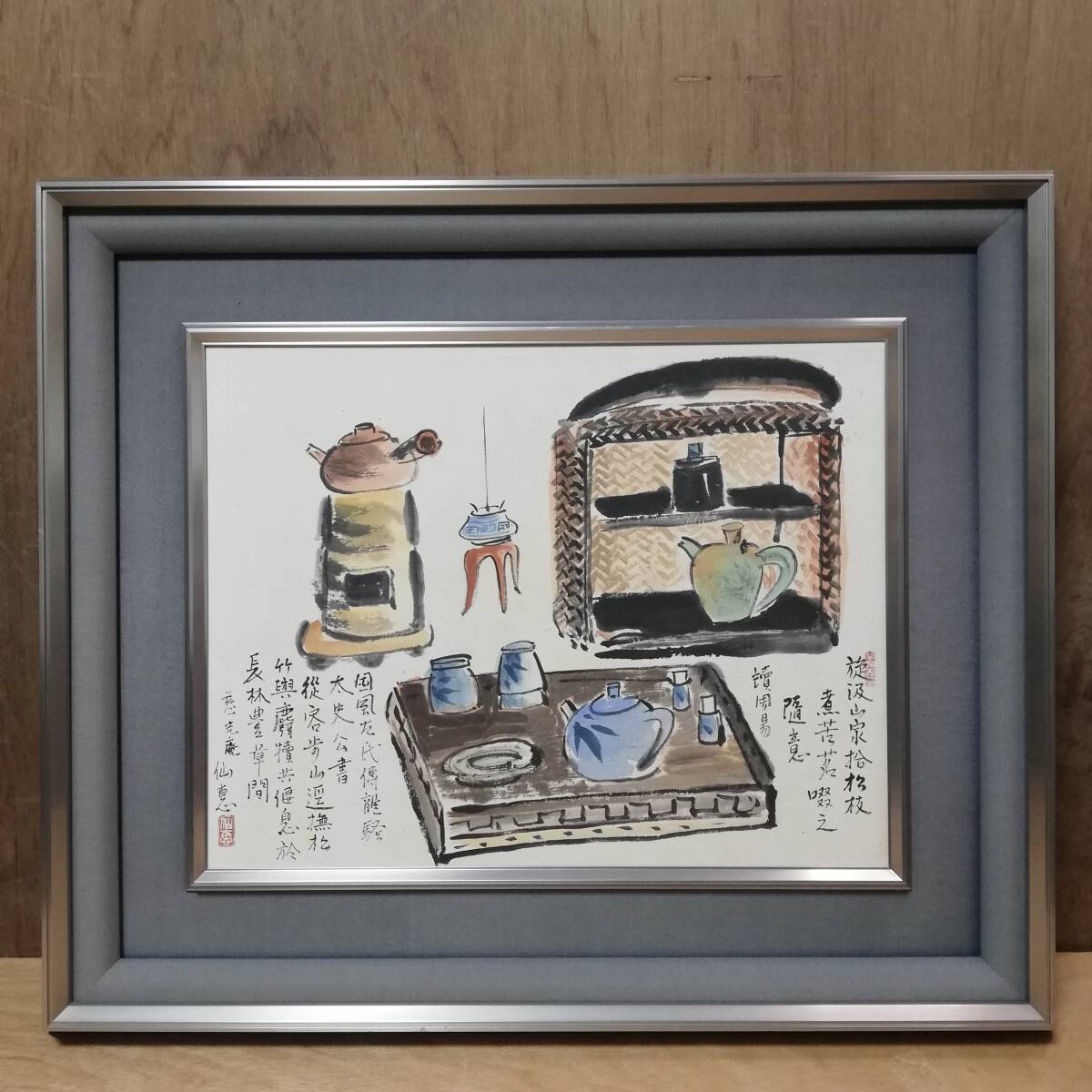 作者不明 水墨画 書 アルミフレーム 額縁 肉筆, 美術品, 絵画, 水墨画