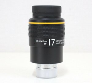 jx93■ビクセン◆広角アイピース◆LVW 17mm 65°◆VIXEN◆LVシリーズ◆接眼レンズ◆天体望遠鏡