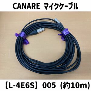 .{30} CANARE микрофонный кабель L-4E6S примерно 10m 005 nc-mxx nc-fxx звук б/у Canare кабель 3 булавка чёрный (240229 H-1-5)