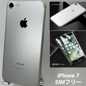 iPhone7 32GB シルバー/シムフリー/大容量2300mAh 新品バッテリー100%/新品おまけ多数 7-326