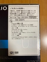 VAIO type U VGN-UX90PS ゼロスピンドル(SSD)モデル VAIOオーナーメードモデル_画像10