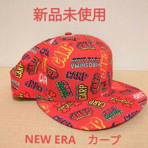 新品未使用　NEWERA　カープ　デザイン　キャップ　帽子　ニューエラ