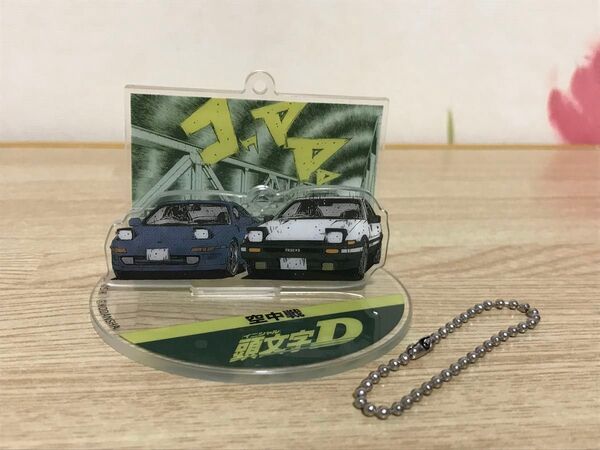 送料無料　頭文字D アクリルスタンドフィギュアキーホルダー　AE86 トレノ MR2 SW20 ドリフト 空中戦　イニシャルD