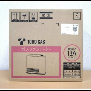 新品未開封品 TOHO GAS 東邦ガス ガスファンヒーター RC-24FSH ホワイト 都市ガス用 13A 木造7畳/コンクリート9畳までの画像1