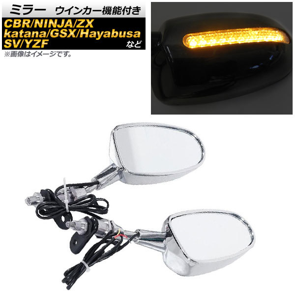 2025年最新】Yahoo!オークション -yzf r6 ミラーの中古品・新品 2025年最新】Yahoo!オークション -yzf r6 ミラーの中古品・新品