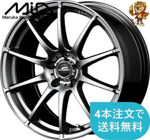 ホイールのみ1本 MID SCHNEIDER STAG (MG) 17インチ 7.0J PCD:100/5H インセット:53 シュナイダー スタッグ