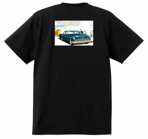 アドバタイジング デソート 2214 黒 Ｔシャツ 1955 1954 ダッジ クライスラー モパー アメ車 ファイアフライト ファイアドーム