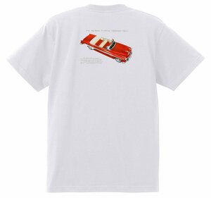 アドバタイジング デソート 2220 白 Ｔシャツ 1955 1954 ダッジ クライスラー モパー アメ車 ファイアフライト ファイアドーム