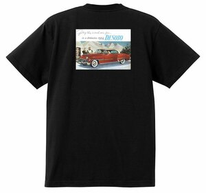 アドバタイジング デソート 2210 黒 Ｔシャツ 1955 1954 ダッジ クライスラー モパー アメ車 ファイアフライト ファイアドーム