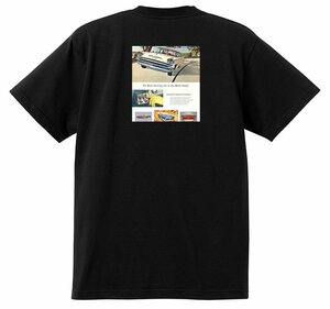 アドバタイジング デソート 2202 黒 Ｔシャツ 1958 1957 1956 ダッジ クライスラー モパー アメ車 ファイアドーム ファイアフライト