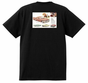 アドバタイジング デソート 2179 黒 Ｔシャツ 1961 1960 1959 ダッジ クライスラー モパー アメ車 アドベンチャー ファイアスイープ