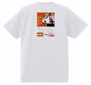 アドバタイジング デソート 2196 白 Ｔシャツ 1958 1957 1956 ダッジ クライスラー モパー アメ車 ファイアドーム ファイアフライト