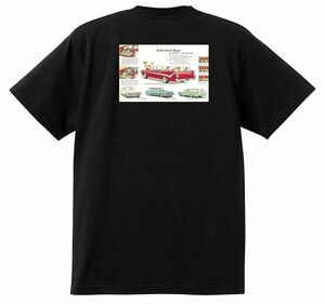 アドバタイジング デソート 2180 黒 Ｔシャツ 1961 1960 1959 ダッジ クライスラー モパー アメ車 アドベンチャー ファイアスイープ