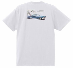 アドバタイジング デソート 2184 白 Ｔシャツ 1961 1960 1959 ダッジ クライスラー モパー アメ車 アドベンチャー ファイアスイープ