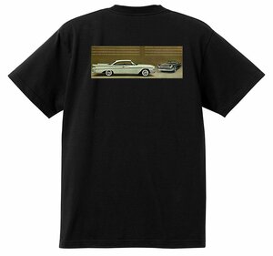 アドバタイジング デソート 2190 黒 Ｔシャツ 1961 1960 1959 ダッジ クライスラー モパー アメ車 アドベンチャー ファイアスイープ