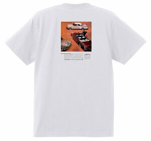 アドバタイジング デソート 2193 白 Ｔシャツ 1958 1957 1956 ダッジ クライスラー モパー アメ車 ファイアドーム ファイアフライト