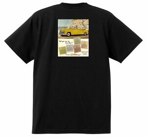 アドバタイジング デソート 2237 黒 Ｔシャツ 1950 1949 1948 1947 1946 ダッジ クライスラー モパー アメ車 オールディーズ ロカビリー