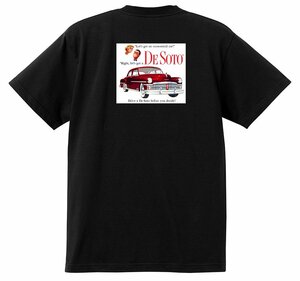 アドバタイジング デソート 2245 黒 Ｔシャツ 1950 1949 1948 1947 1946 ダッジ クライスラー モパー アメ車 オールディーズ ロカビリー