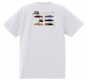 アドバタイジング デソート 2235 白 Ｔシャツ 1953 1952 1951 ダッジ クライスラー モパー アメ車 ファイアフライト ファイアドーム