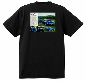 アドバタイジング ダッジ Ｔシャツ 1971 黒 モナコ ポラーラ チャレンジャー チャージャー コロネット ダート デーモン 3791