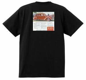 アドバタイジング デソート 2282 黒 Ｔシャツ 1937 1938 ダッジ クライスラー モパー アメ車 オールディーズ ロカビリー 戦前