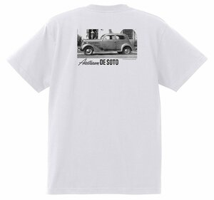 アドバタイジング デソート 2297 白 Ｔシャツ 1936 1935 1934 ダッジ クライスラー モパー アメ車 オールディーズ エアフロー 戦前