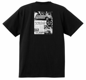 アドバタイジング デソート 2299 黒 Ｔシャツ 1936 1935 1934 ダッジ クライスラー モパー アメ車 オールディーズ エアフロー 戦前