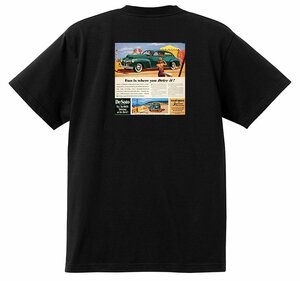 アドバタイジング デソート 2258 黒 Ｔシャツ 1942 1941 ダッジ クライスラー モパー アメ車 オールディーズ ロカビリー 戦前