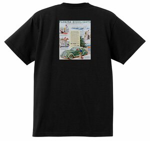 アドバタイジング デソート 2303 黒 Ｔシャツ 1936 1935 1934 ダッジ クライスラー モパー アメ車 オールディーズ エアフロー 戦前