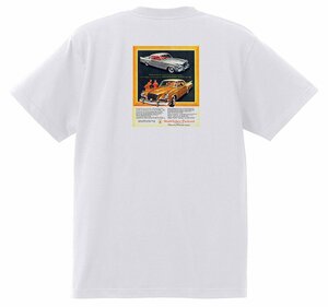 アドバタイジング スチュードベイカー 2353 白 Ｔシャツ 1958 1957 t ホーク コマンダー チャンピオン スコットマン