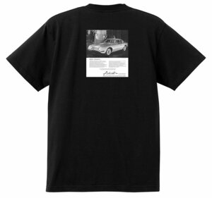 アドバタイジング スチュードベイカー 2331 黒 Ｔシャツ 1962 1961 1960 1959 アバンティ ラーク ラーク ホーク トラック