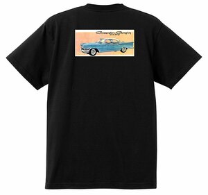 アドバタイジング スチュードベイカー 2347 黒 Ｔシャツ 1958 1957 ホーク コマンダー チャンピオン スコットマン