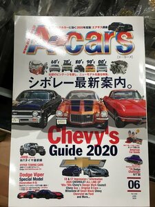 A-Cars 2020年 6月号 No.326 シボレー ガイド コルベット カマロ インパラ ノバ エーカーズ