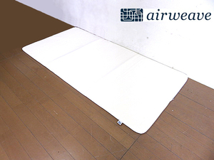 モデルルーム設置品　airweave/エアウィーヴ スマート020 高反発 シングルサイズ マットレスパッド 薄型マットレス/敷きパッド