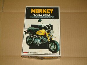 ホンダ モンキー MONKEY Z50J-I 1/12 シティバイクシリーズNo.3 内袋未開封 未組立 今井科学 IMAI 当時物 長期保管