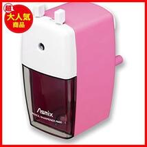 【特価】★ピンク★ ピンク PS60P 鉛筆削り器 ASMIX アスカ ピンク_画像1