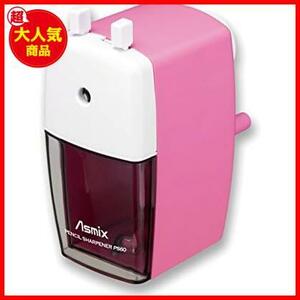 【特価】★ピンク★ ピンク PS60P 鉛筆削り器 ASMIX アスカ ピンク