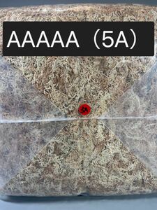 乾燥水苔　A5 ニュージーランド産　 50g AAAAA 5A