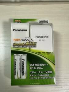 ☆新品未開封☆ Panasonic EVOLTA パナソニック 急速充電器セット 単３形・２本入 K-KJ23MLE20 1950mAh スタンダードモデル